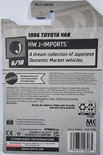 Load image into Gallery viewer, Hot Wheels Brown 1986 Toyota Van 2023