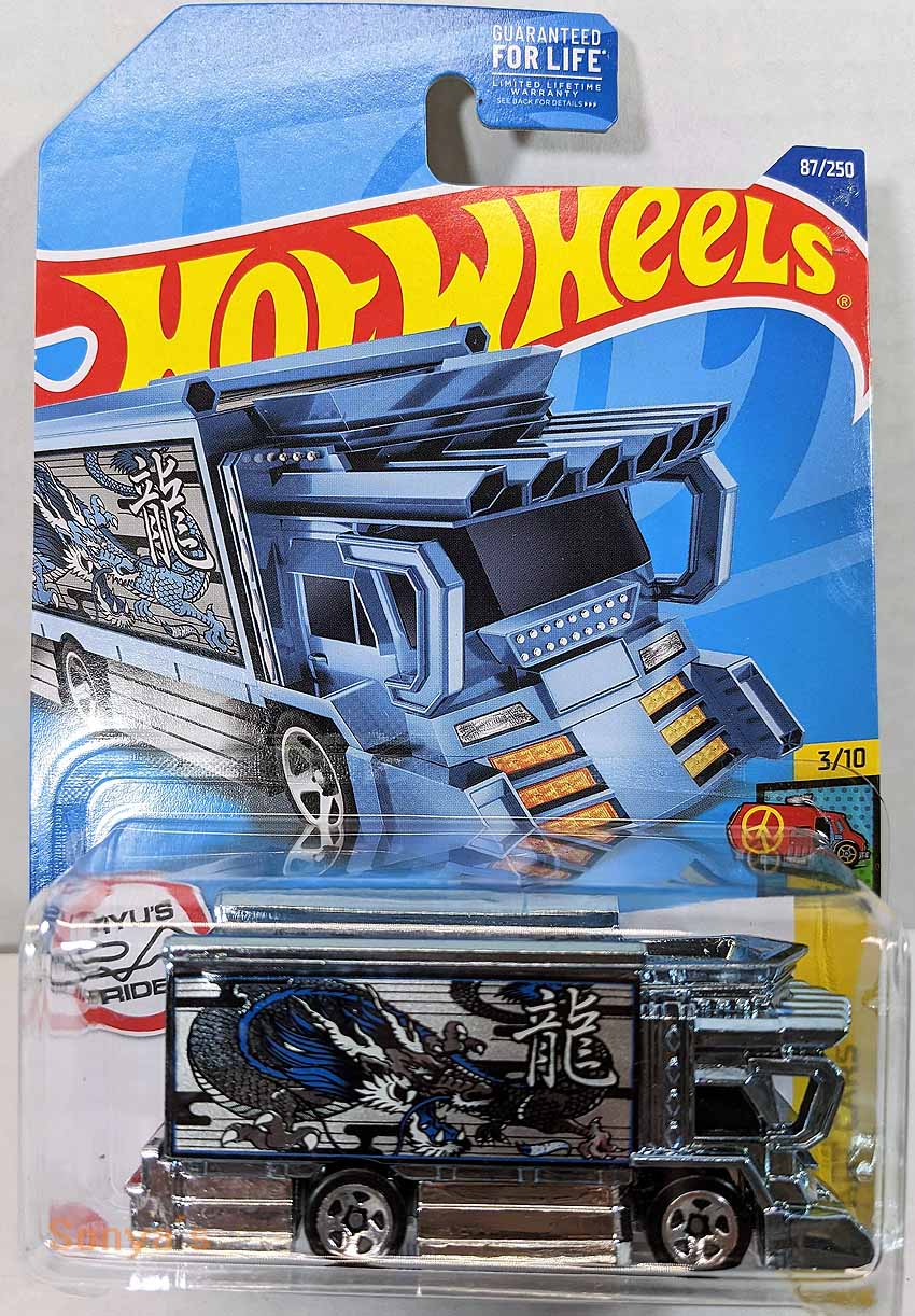 Hot Wheels Silver Raijin Express